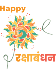 Happy Raksha Bandhan Hindu Festival