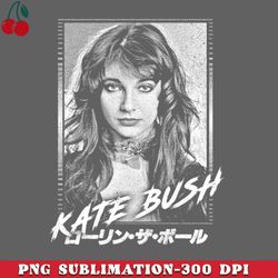 Kate Bush Retro Aesthetic Fan Art PNG Download