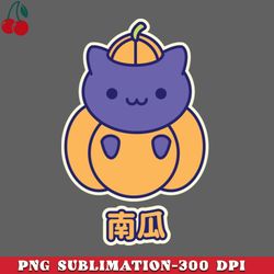 Kawaii Pumpkin Kitty PNG Download