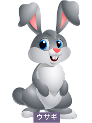 Usagi Cute Bunny Rabbit Design 22 PNG T-Shirt
