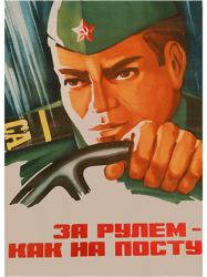 Soviet Propaganda Army Soldier Truck Driver Vintage CCCP, Png, Png For Shirt, Png Files For Sublimation, Digital Downloa