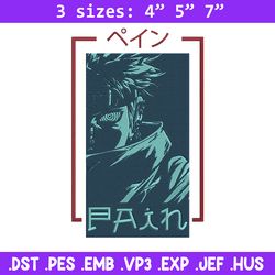 Pain poster Embroidery Design, Naruto Embroidery, Embroidery File, Anime Embroidery, Anime shirt, Digital download.