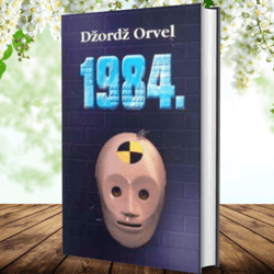 1984 by George Orwell (Author)
