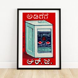 Indian Tea Container - Matchbox Print - Aesthetic Wall Art - Vintage India Art - Matchbox Wall Poster - Vintage Poster P