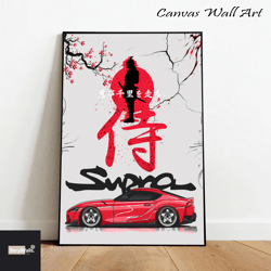Toyota Supra Canvas, Sports Car Wall Art, Car Wall Decor, Rolled Canvas Print, Gifts For Car Wall Art Decor-1