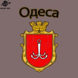 Odesa Vintage Faded Style Flag  PNG Design