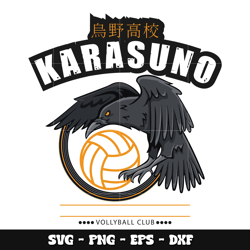 Karasuno Volleyball logo svg, Haikyuu anime svg