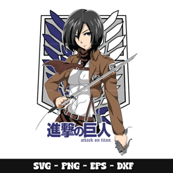 Mikasa Wings of freedom svg, attack on titan svg