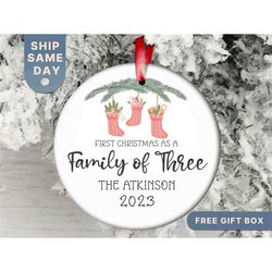 personalized family christmas ornament  family of three ornament  custom family name christmas ornament  new baby gift