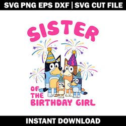 Bluey sister of the birthday girl SVG,Bluey cartoon svg, logo file svg, cartoon svg, logo design svg, digital download.