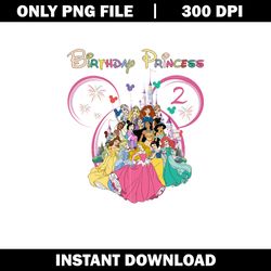 2nd Princess Aurora png, disney png, logo shirt png, digital file png, Instant download.