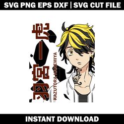 Kazutora Hanemiya Svg, Tokyo Revengers Svg, Anime svg, logo shirt svg, logo design svg, Digital file, Instant download.