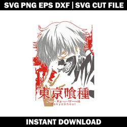 Anime Ken Kaneki Svg, Tokyo Ghoul svg, Anime svg, logo shirt svg, logo design svg, Digital file, Instant download.