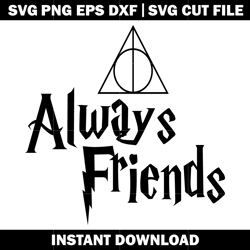 Always Friends svg, Harry Potter svg, movie svg, logo shirt svg, logo design svg, Digital file, Instant download.
