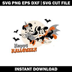 Halloween trivia with svg, Halloween svg, Disney halloween svg, logo shirt svg, digital file svg, Instant download.