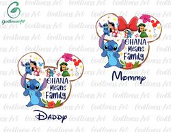 Custom Bundle Family Vacation Png, Family Squad Png, Vacay Mode Png, Magical Kingdom Png, Only Png