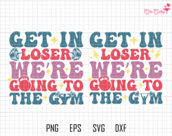 Get In Loser Svg, Were Going To Gym Svg, Sport Lover, Funny Quotes Svg