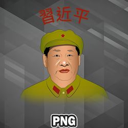 Asian PNG Xi Jinping Portrait Chinese Leader China Asian Country Culture PNG For Sublimation Print Best For Chirstmas