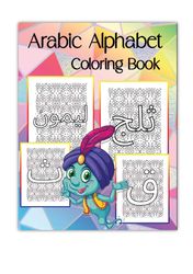 Arabic Alphabet Coloring Book, Learn Arabic Letters with Cute Coloring designs
