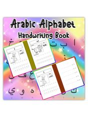 Tracing and Practice: Arabic Alphabet letters for kids, Handwriting Book