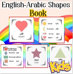 English-Arabic Shapes Book for Kids, 1st Grade Worksheets & Teaching Materials