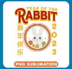 Rabbits Cute Chinese New Year Year Of The Rabbit Boys Girls png