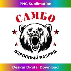 Sambo wrestling martial arts Russia martial - Luxe Sublimation PNG Download - Infuse Everyday with a Celebratory Spirit