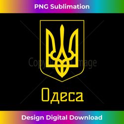 Odessa, Ukraine - Ukrainian - Deluxe PNG Sublimation Download - Challenge Creative Boundaries
