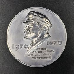 Commemorative table medal 100th anniversary of the birth of Vladimir Lenin 1870-1970