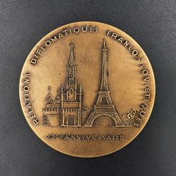 Table medal 50th Anniv Franco-Soviet Diplomatic Relations 1975