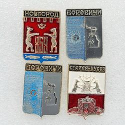 Vintage pin badge set Coats of arms of cities of the USSR set of 4 piece