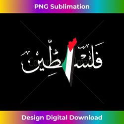 Palestine for the Palestinian people - Contemporary PNG Sublimation Design - Enhance Your Art with a Dash of Spice