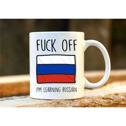 Fuck Off I'm Learning Russian. Russia Mug. Rude Mug. Russia Gift. Funny Russkiy Mugs. Russian Student. Profanity Gift.