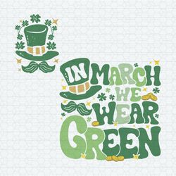 In March We Wear Green SVG