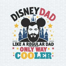 Disney Dad Like A Regular Dad Only Way Cooler