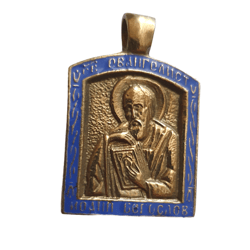 St John the Theologian pendant | religious medallion | Orthodox store