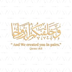 And We Created You In Pairs with Arabic Calligraphy Embroidery design PES DST files Png