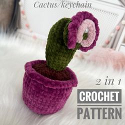 CROCHET PATTERN vagina toy Cactus toy - Amigurumi tutorial PDF file