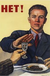 Not alcohol! USSR Russian Soviet Propaganda Poster 17x23"