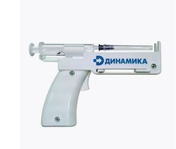 Syringe gun Self-administered injector gun for syringes 3&5ml Refillable Automatic Injection