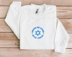 Embroidered Israel Sweatshirt Embroidered United We Stand With Israel Sweatshirt Israel Crewneck Peace for Israel Sweate