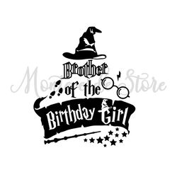 Brother Of The Birthday Girl Harry Potter Movie SVG Vector