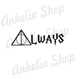 Always Harry Potter The Deathly Hallows Symbol SVG