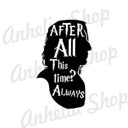 After All This Time Always Severus Snape Head SVG Vector Cut Files