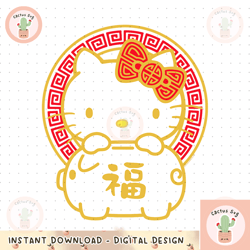 Hello Kitty Happy Lunar New Year, Year of the Pig Tee ShirtHello Kitty Happy Lunar New Year, Year of the Pig Tee Shi