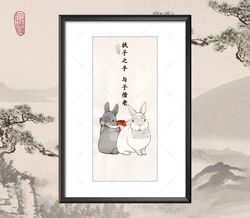 Art Print WangXian (Rabbits) inspired by Mo Dao Zu Shi / A4 / Forget About Regrets / Lan Wangji / Wei Wuxian