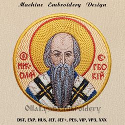 Saint Nikolai Velimirovich embroidery design