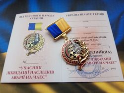 UKRAINIAN CHERNOBYL MEDAL "PARTICIPANT - LIQUIDATOR OF ACCIDENT IN CHERNOBYL". MEMORY TO HEROES. GLORY TO UKRAINE
