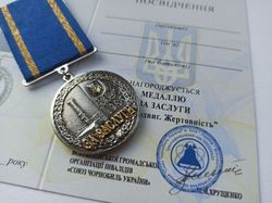 UKRAINIAN MEMORABLE CHERNOBYL AWARD MEDAL "FOR MERITS" WITH DIPLOMA. GLORY TO UKRAINE