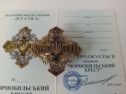 UKRAINIAN MEMORABLE CHERNOBYL AWARD MEDAL "CHERNOBYL CROSS" WITH DIPLOMA. GLORY TO UKRAINE